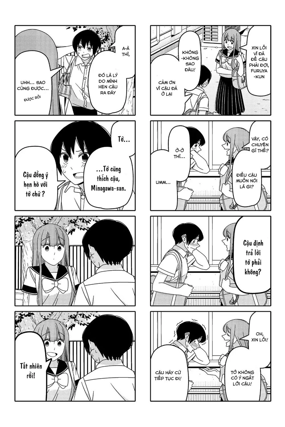 Tsurezure Children Manga Chapter 82 - 4
