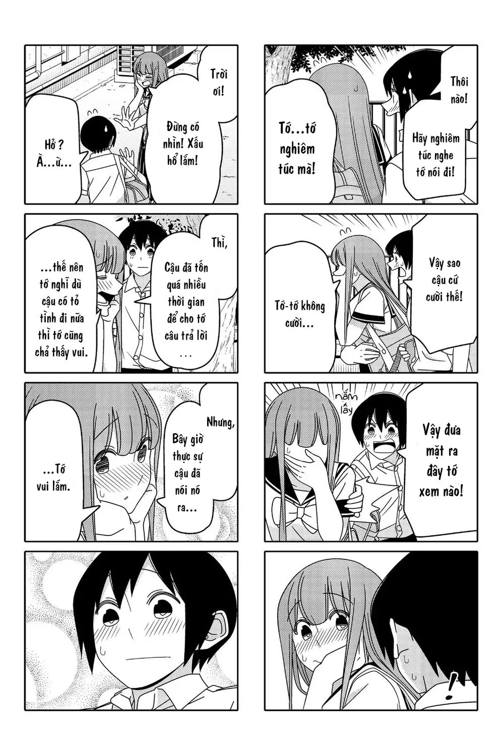 Tsurezure Children Manga Chapter 82 - 7