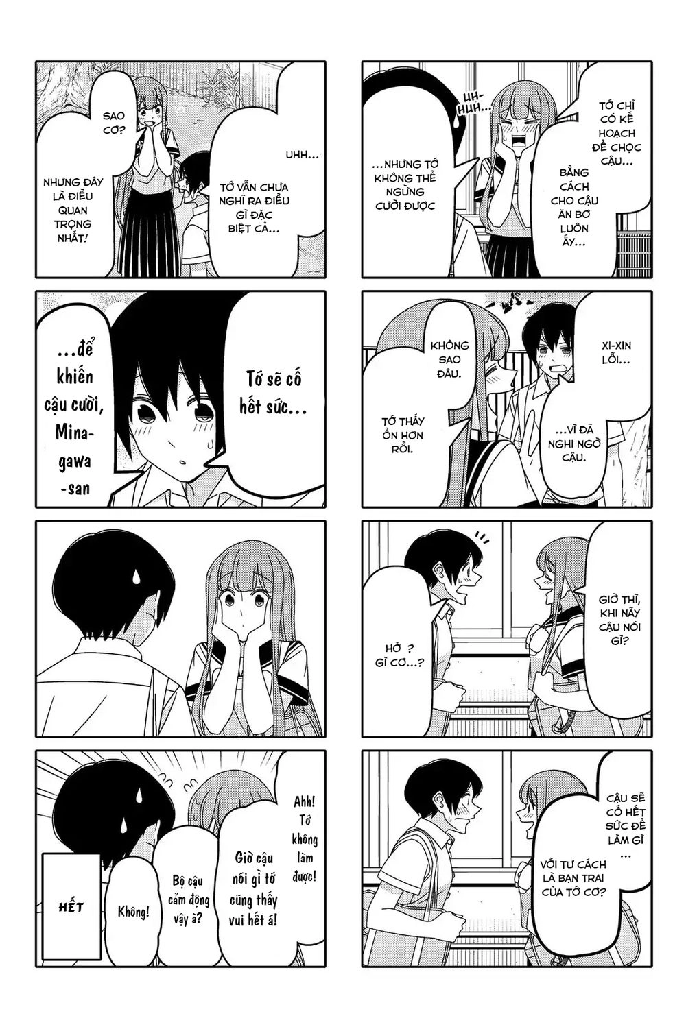 Tsurezure Children Manga Chapter 82 - 8