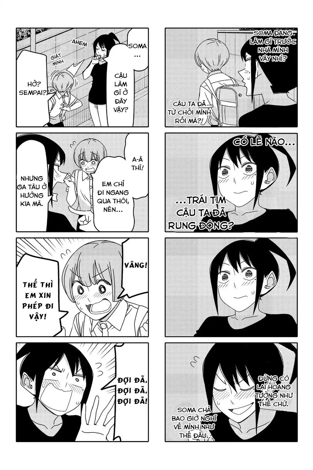Tsurezure Children Manga Chapter 95 - 3