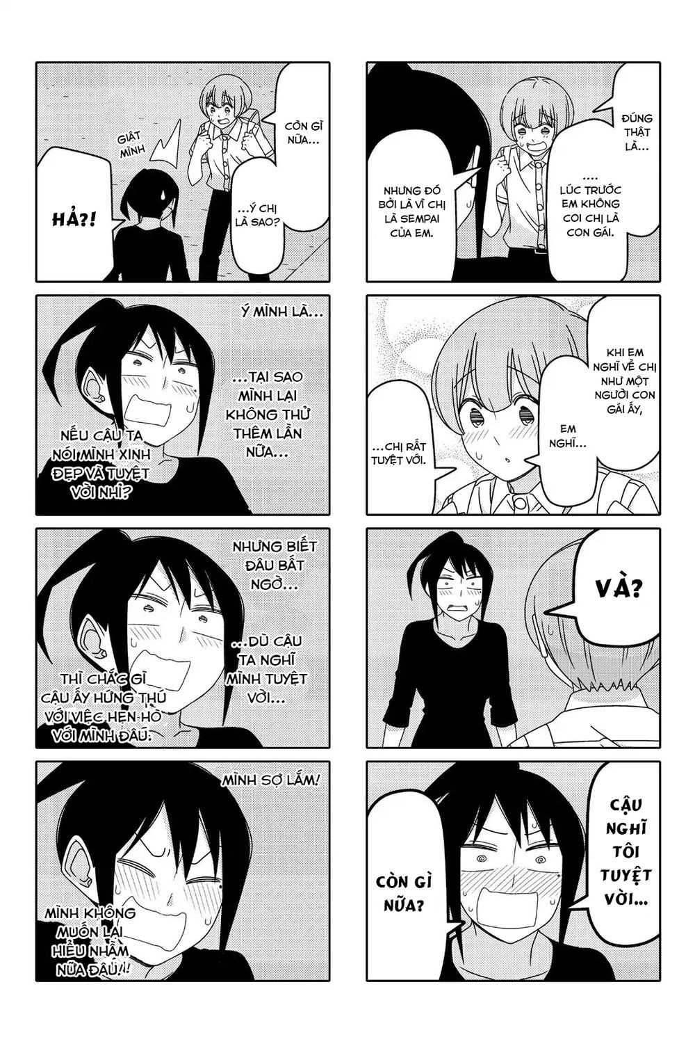 Tsurezure Children Manga Chapter 95 - 5