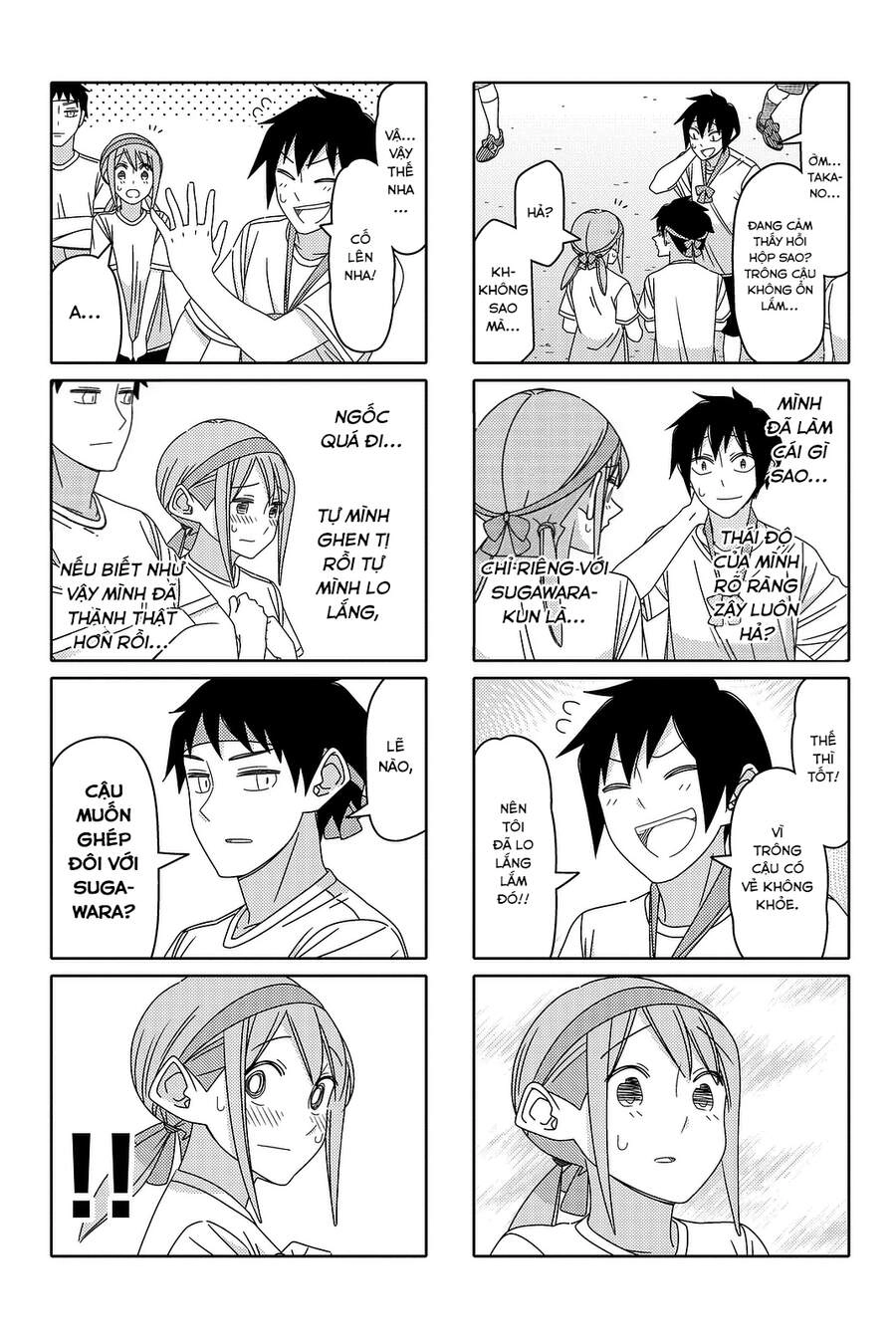 Tsurezure Children Manga Chapter 122 - 4