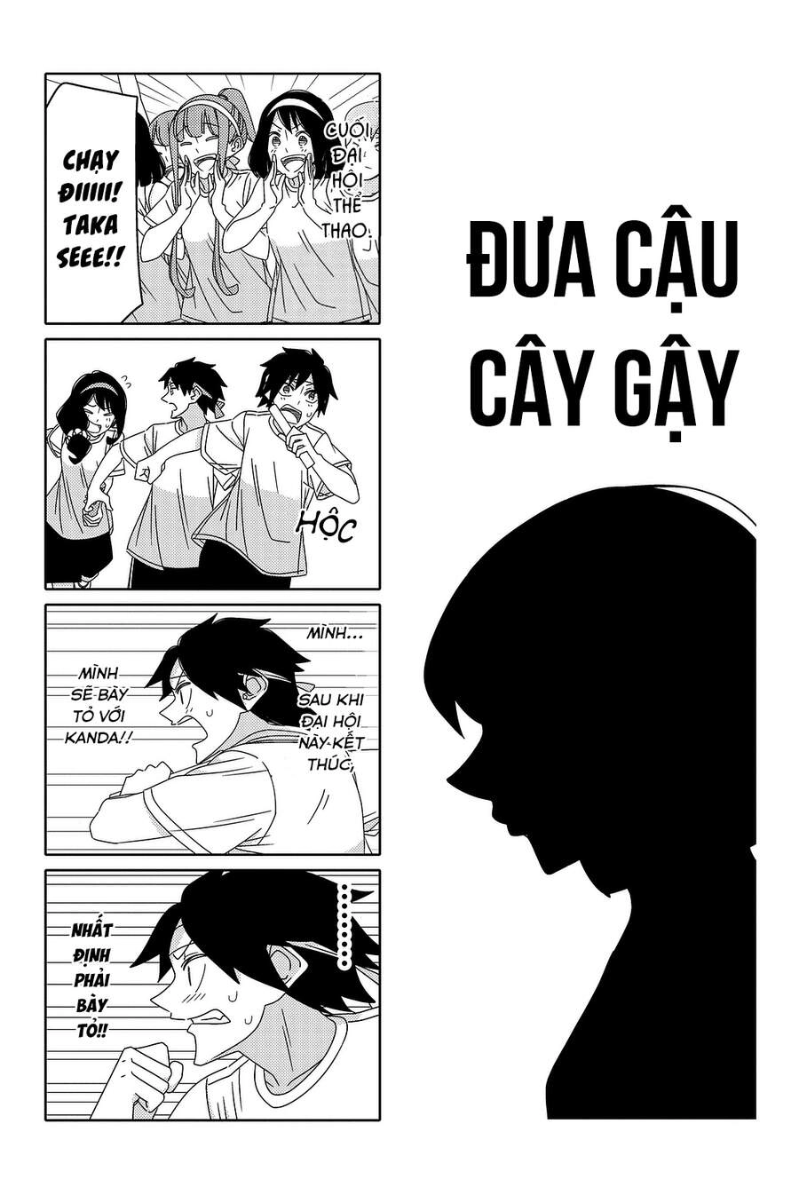 Tsurezure Children Manga Chapter 123 - 2