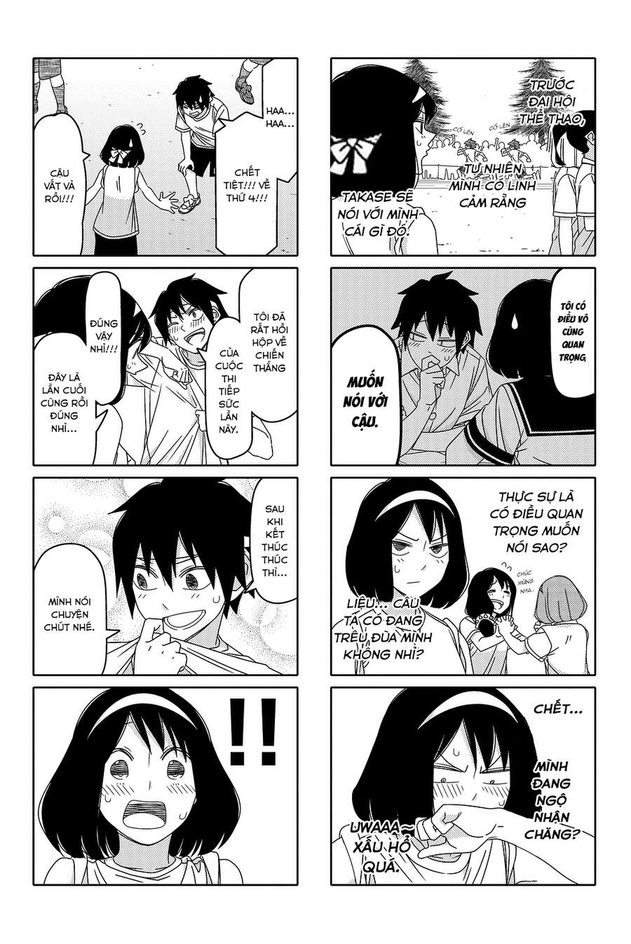 Tsurezure Children Manga Chapter 123 - 3