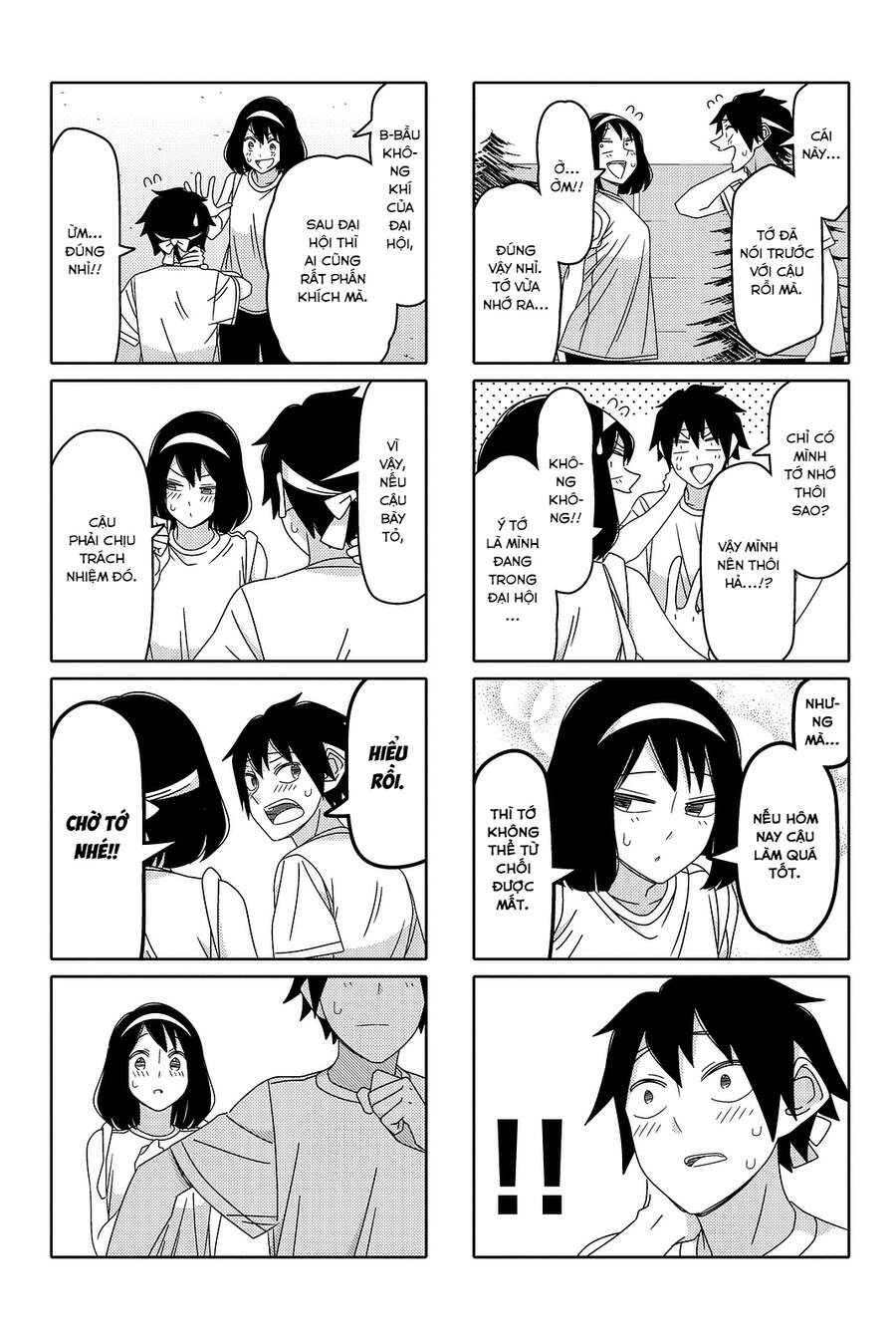 Tsurezure Children Manga Chapter 123 - 4