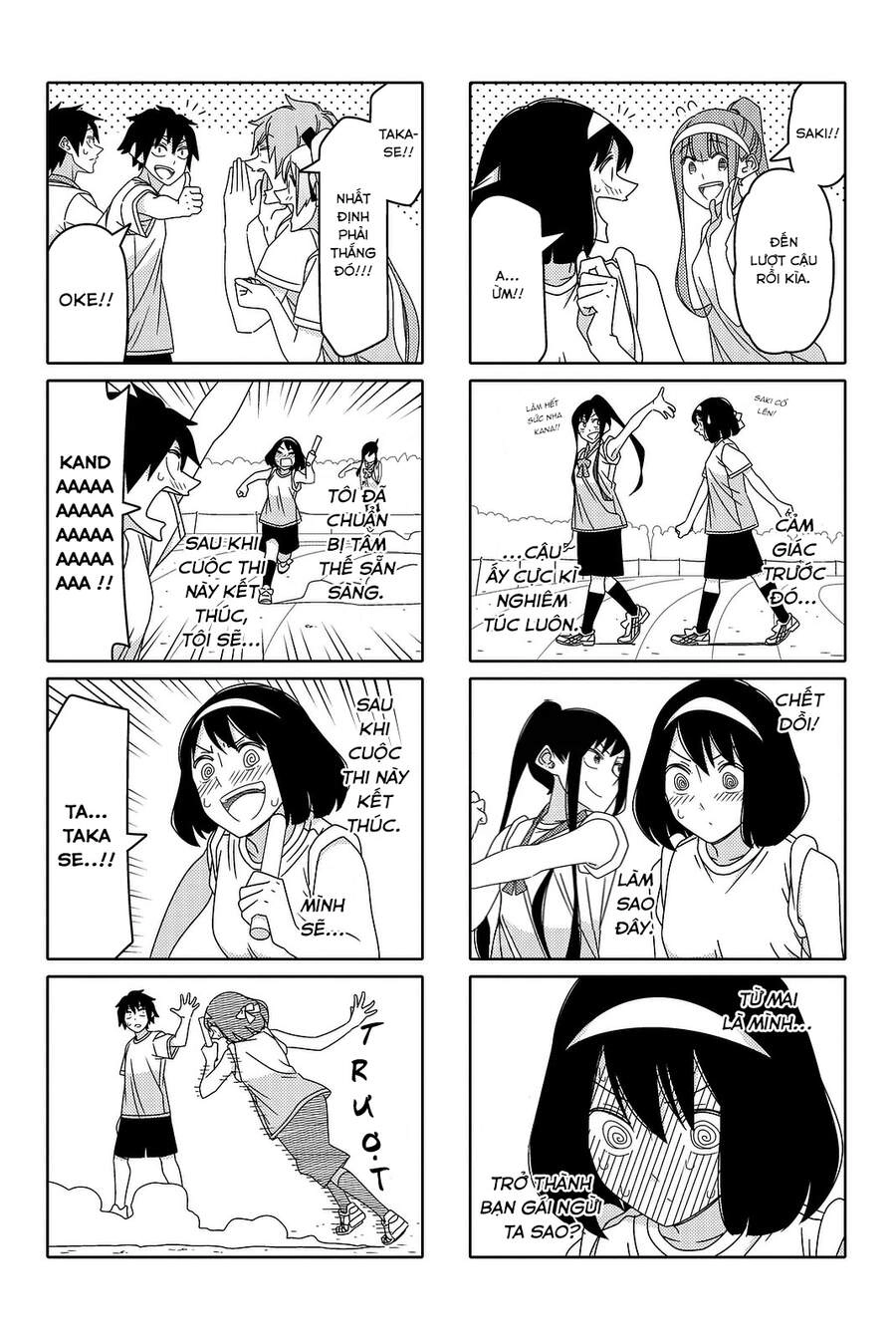Tsurezure Children Manga Chapter 123 - 5