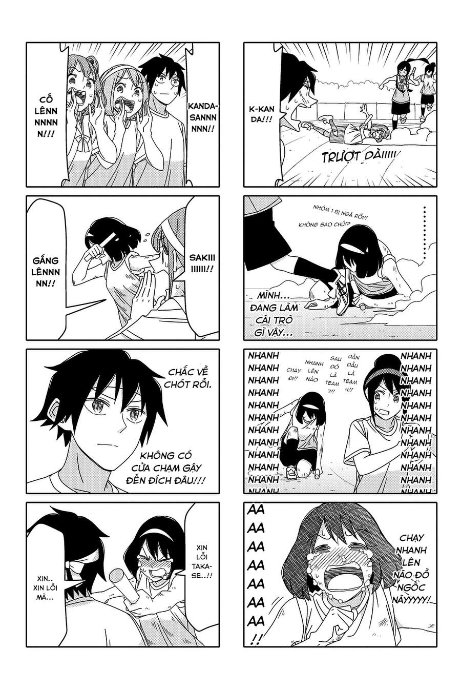 Tsurezure Children Manga Chapter 123 - 6