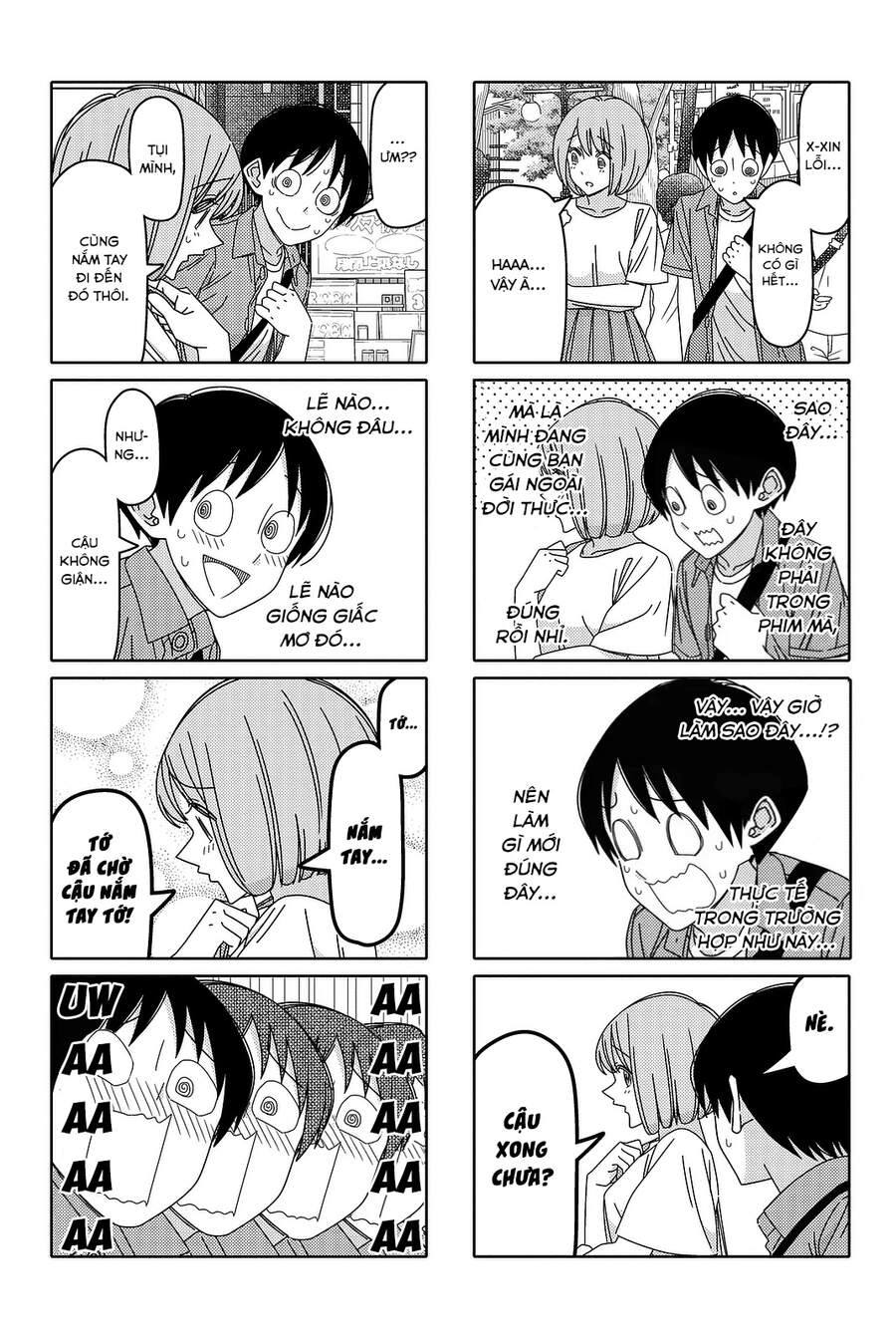 Tsurezure Children Manga Chapter 125 - 6