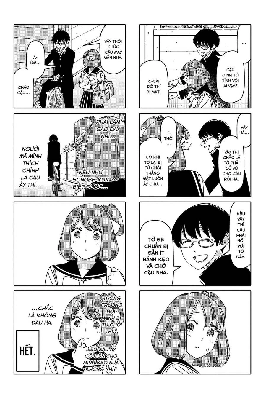 Tsurezure Children Manga Chapter 129 - 7