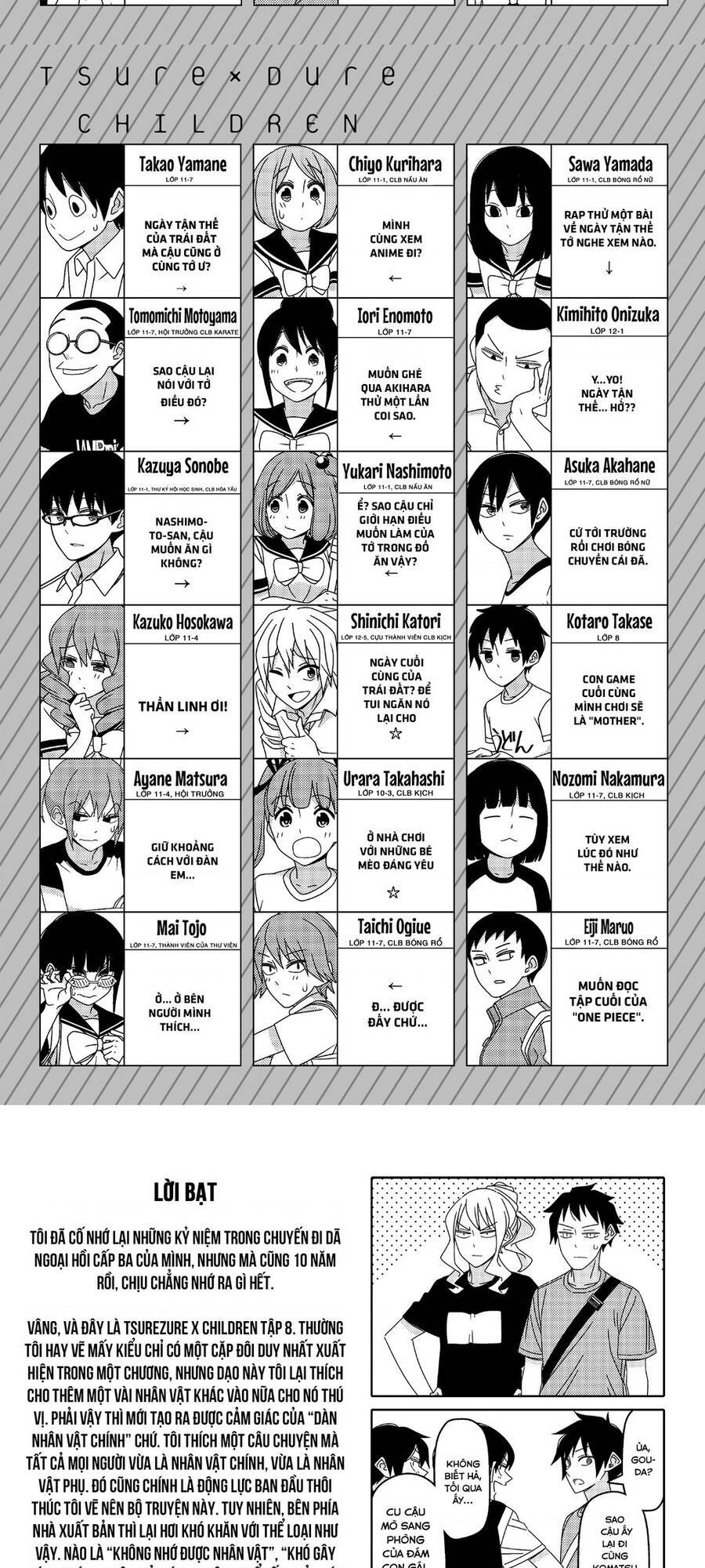 Tsurezure Children Manga Chapter 137.5 - 3