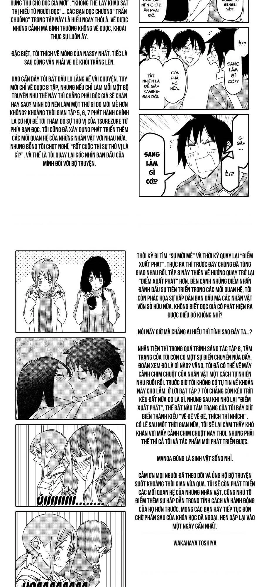 Tsurezure Children Manga Chapter 137.5 - 4