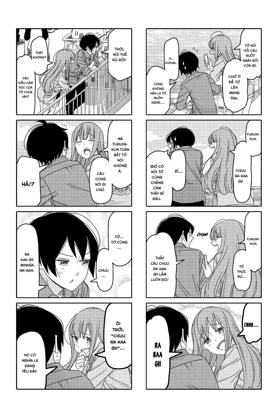 Tsurezure Children Manga Chapter 140 - 4