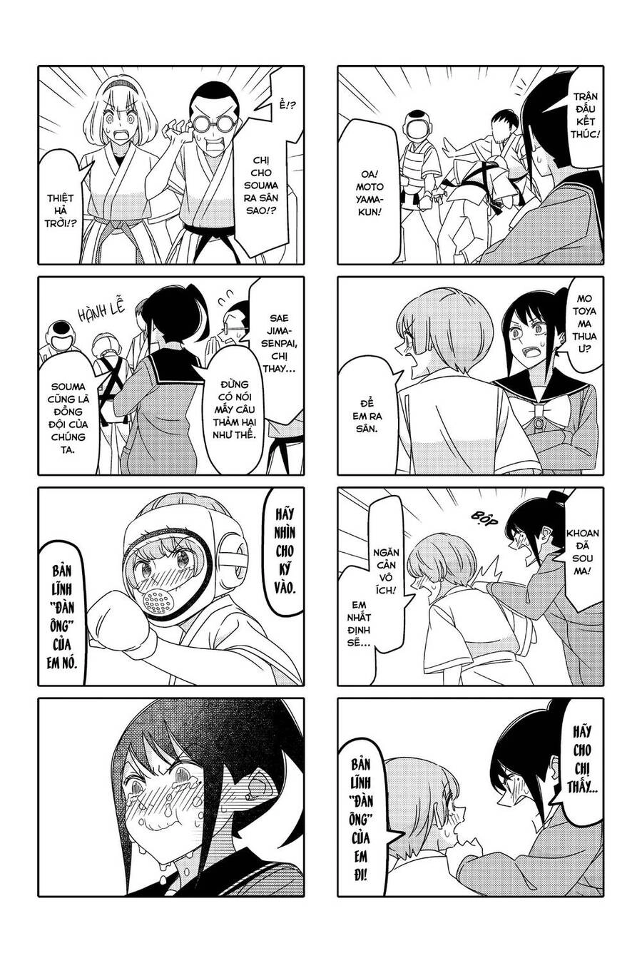 Tsurezure Children Manga Chapter 168 - 6