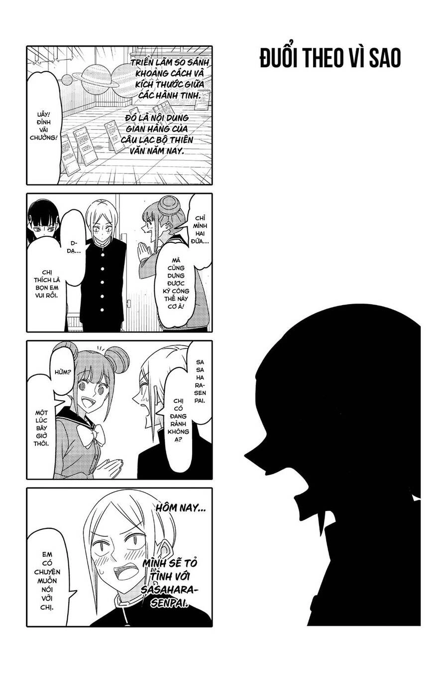 Tsurezure Children Manga Chapter 172 - 2