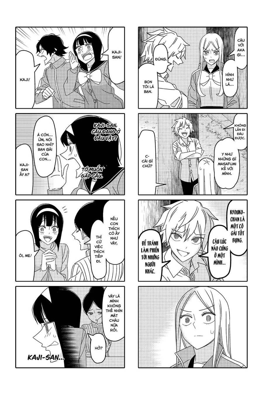 Tsurezure Children Manga Chapter 174 - 6