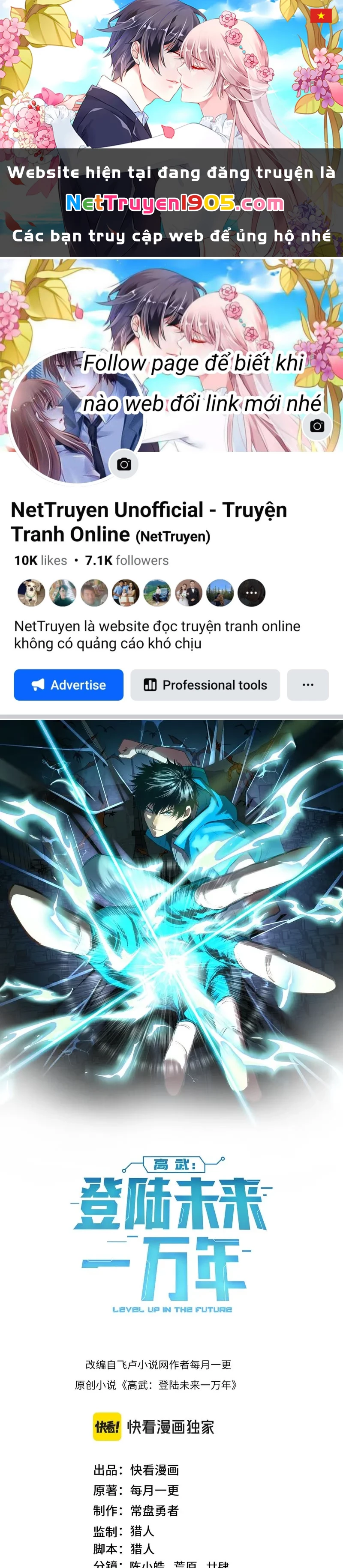 Cao Võ: Hạ Cánh Đến Một Vạn Năm Sau Chapter 262 - 1