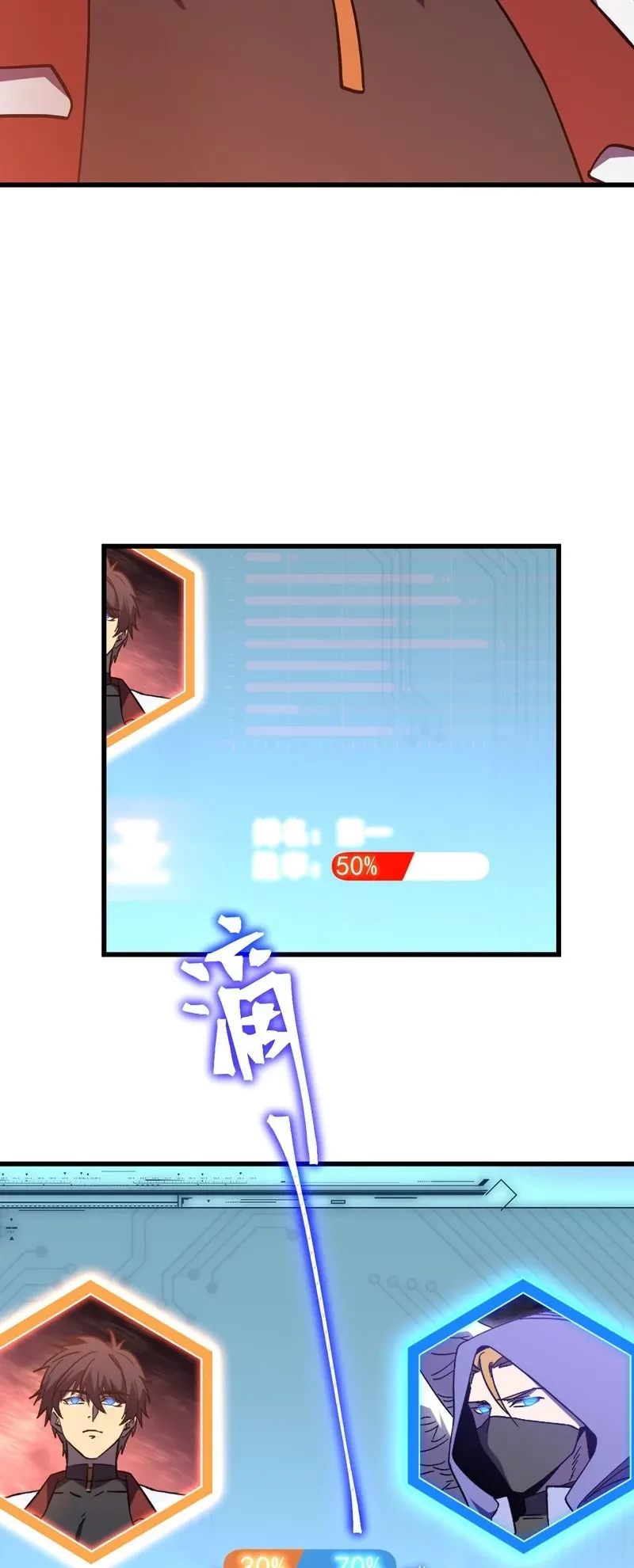 Cao Võ: Hạ Cánh Đến Một Vạn Năm Sau Chapter 262 - 51