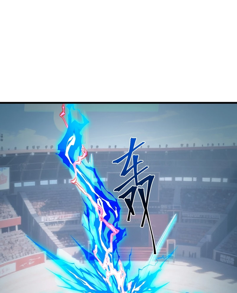 Cao Võ: Hạ Cánh Đến Một Vạn Năm Sau Chapter 264 - 10