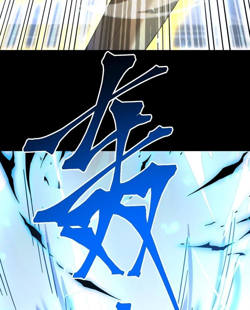 Cao Võ: Hạ Cánh Đến Một Vạn Năm Sau Chapter 265 - 5