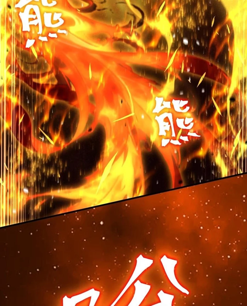 Cao Võ: Hạ Cánh Đến Một Vạn Năm Sau Chapter 265 - 66