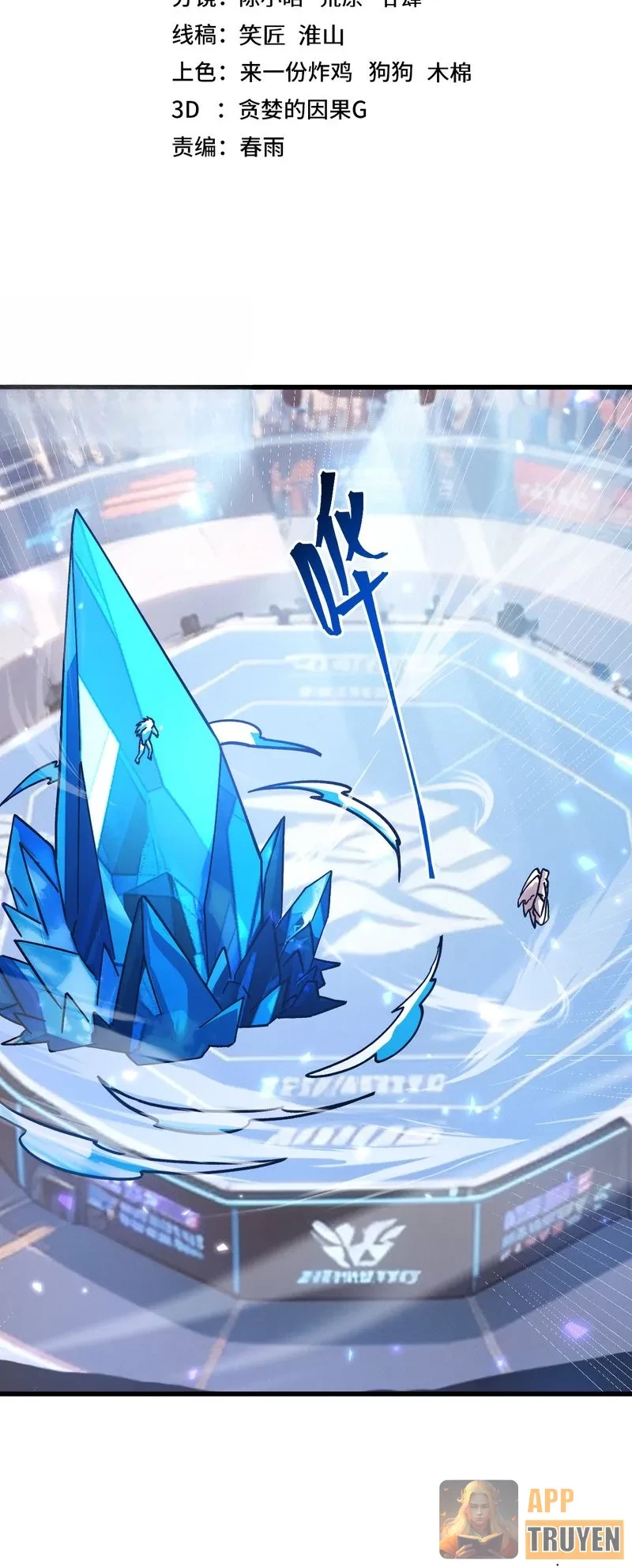 Cao Võ: Hạ Cánh Đến Một Vạn Năm Sau Chapter 267 - 2