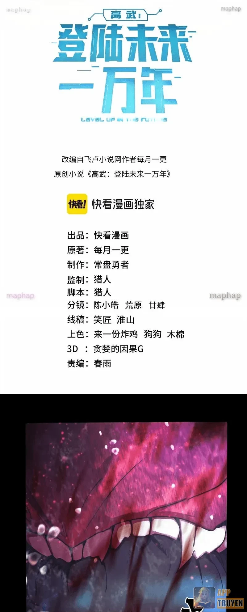 Cao Võ: Hạ Cánh Đến Một Vạn Năm Sau Chapter 274 - 2