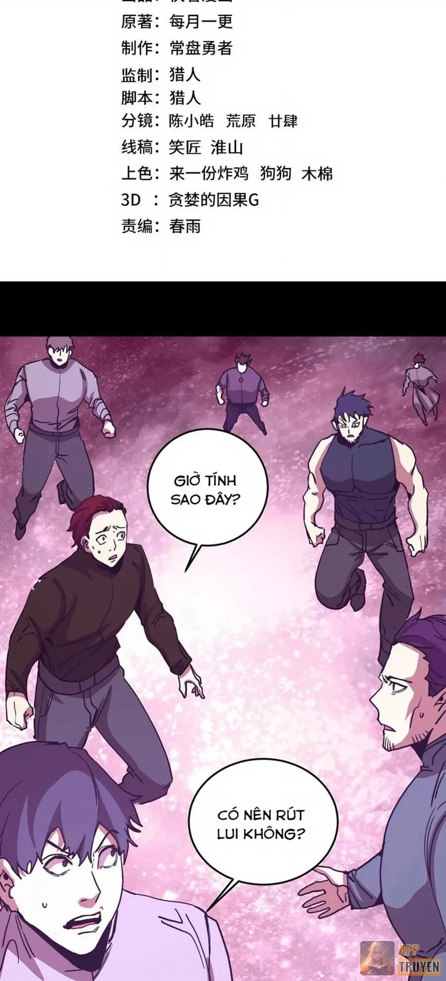 Cao Võ: Hạ Cánh Đến Một Vạn Năm Sau Chapter 293 - 2