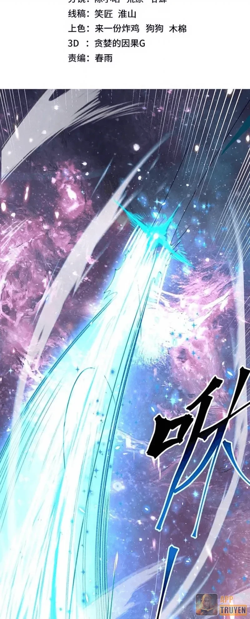 Cao Võ: Hạ Cánh Đến Một Vạn Năm Sau Chapter 295 - 2