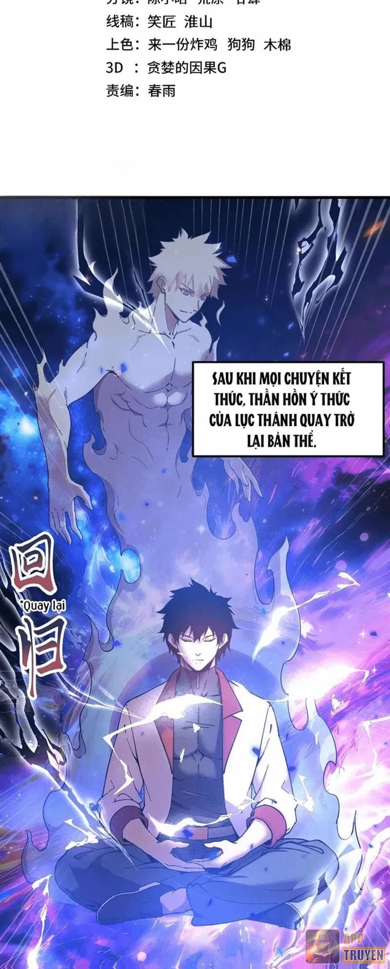 Cao Võ: Hạ Cánh Đến Một Vạn Năm Sau Chapter 301 - 2