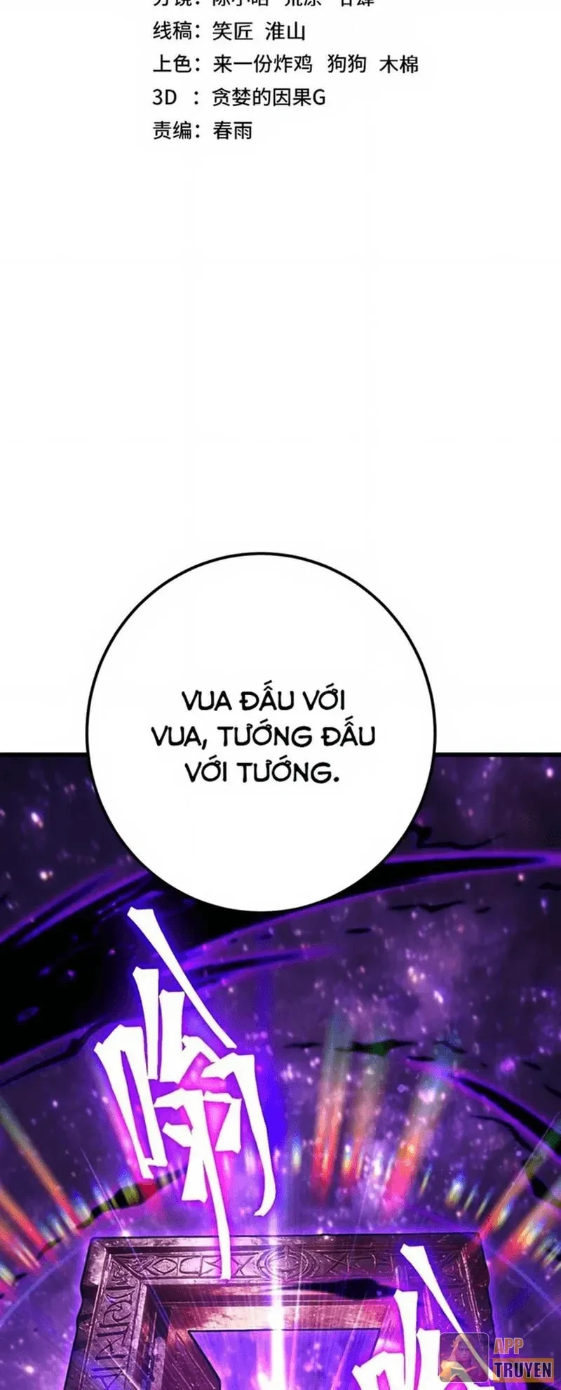 Cao Võ: Hạ Cánh Đến Một Vạn Năm Sau Chapter 302 - 2