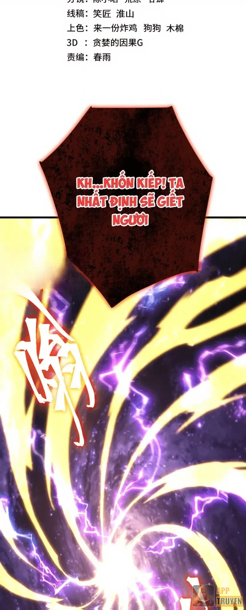 Cao Võ: Hạ Cánh Đến Một Vạn Năm Sau Chapter 305 - 2