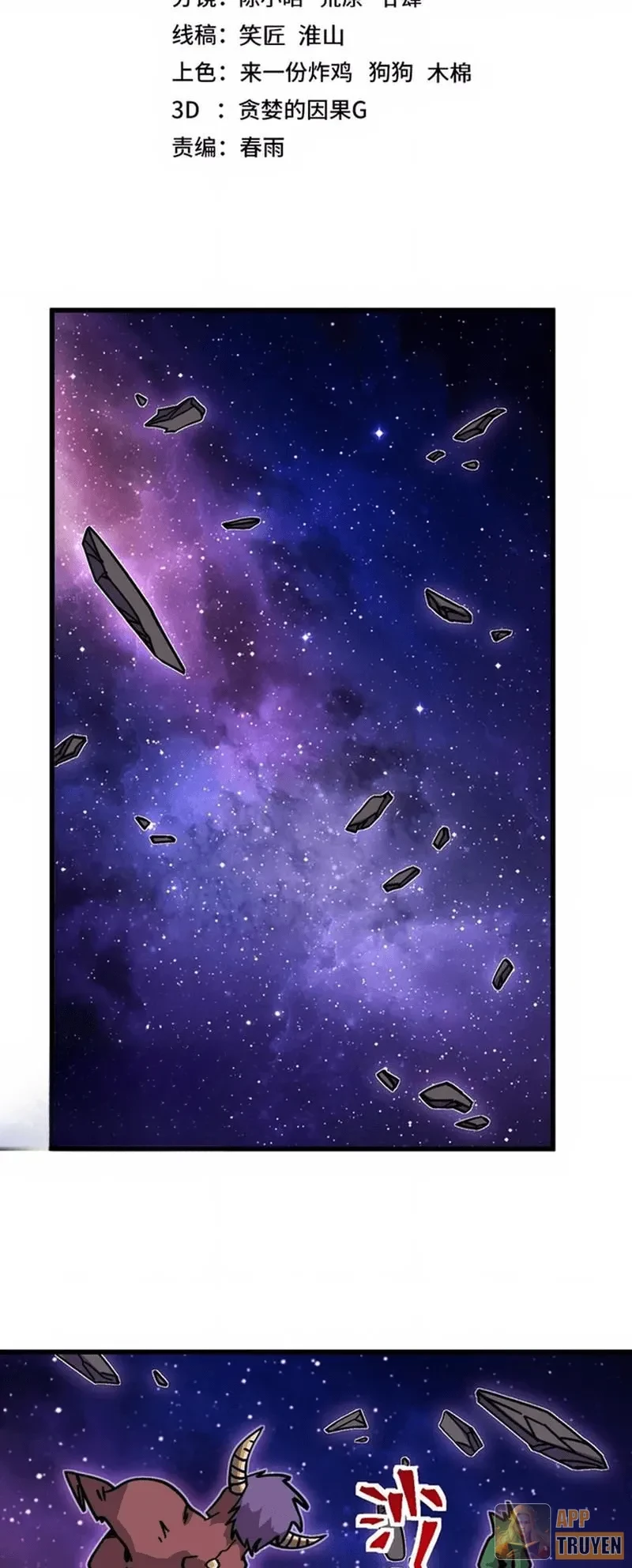 Cao Võ: Hạ Cánh Đến Một Vạn Năm Sau Chapter 306 - 2