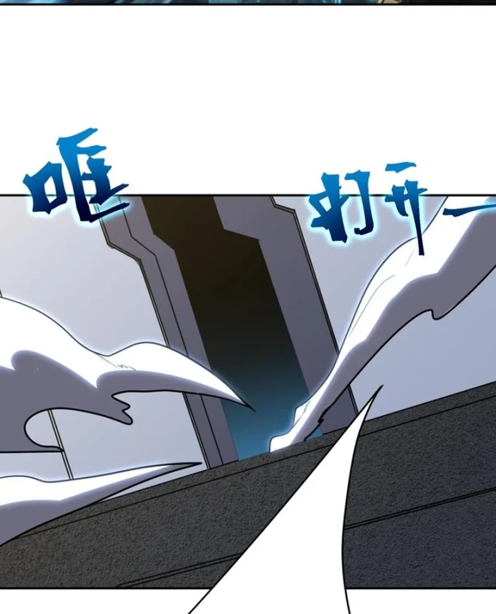 Cao Võ: Hạ Cánh Đến Một Vạn Năm Sau Chapter 307 - 62