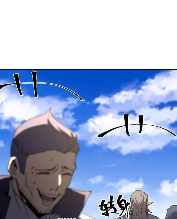 Cao Võ: Hạ Cánh Đến Một Vạn Năm Sau Chapter 307 - 94