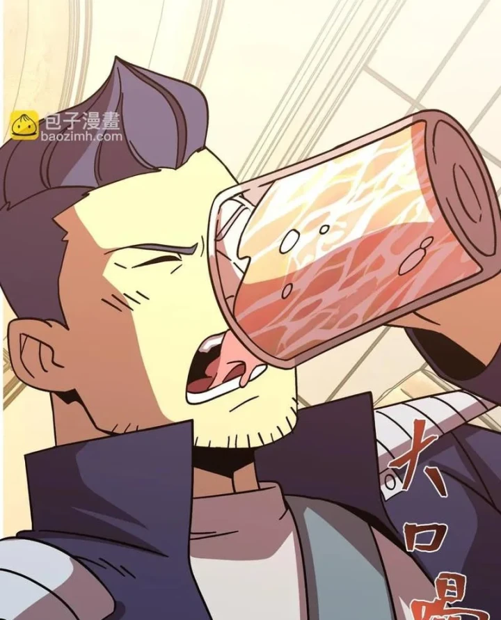 Cao Võ: Hạ Cánh Đến Một Vạn Năm Sau Chapter 308 - 4