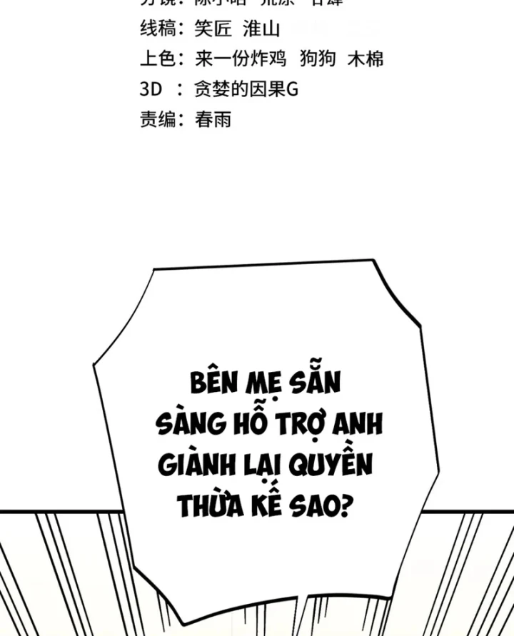 Cao Võ: Hạ Cánh Đến Một Vạn Năm Sau Chapter 311 - 3