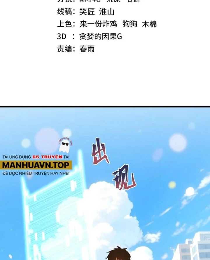 Cao Võ: Hạ Cánh Đến Một Vạn Năm Sau Chapter 318 - 3