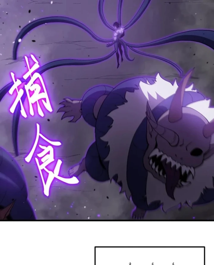 Cao Võ: Hạ Cánh Đến Một Vạn Năm Sau Chapter 321 - 21