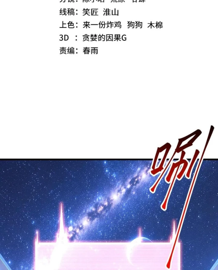 Cao Võ: Hạ Cánh Đến Một Vạn Năm Sau Chapter 324 - 4