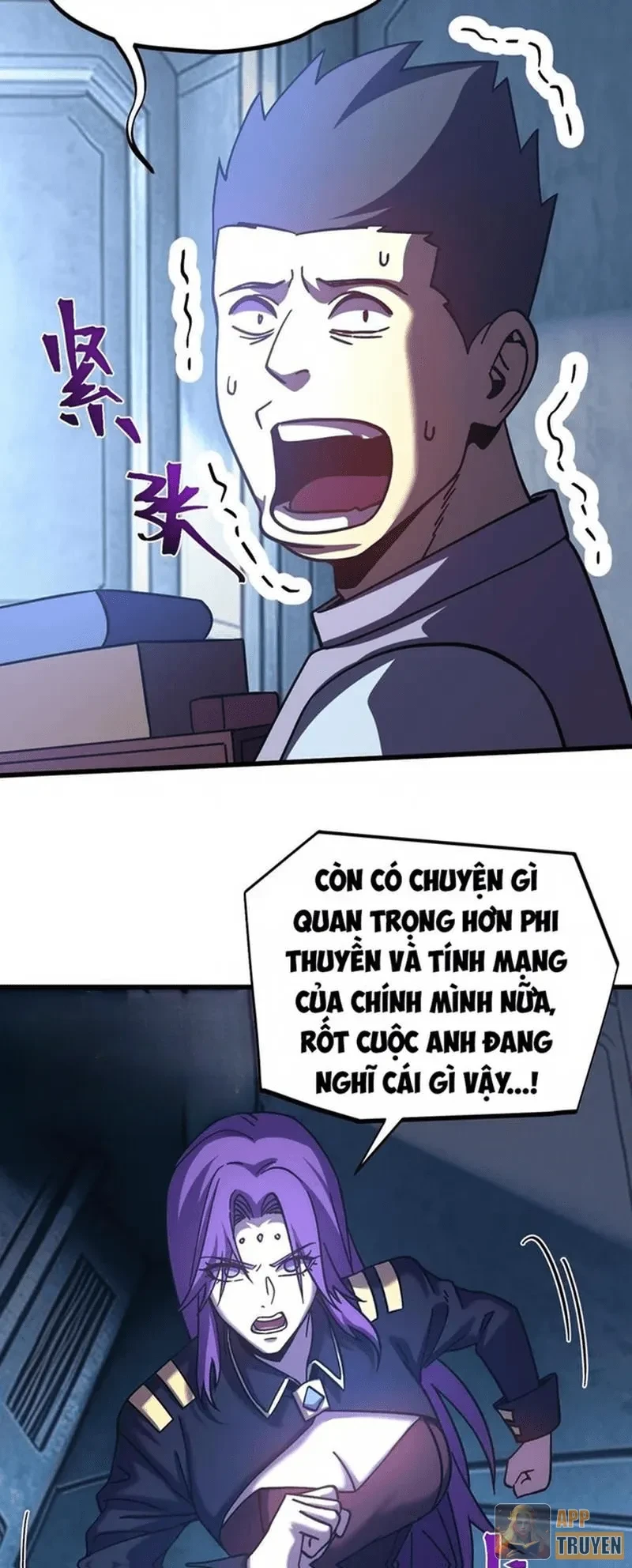 Cao Võ: Hạ Cánh Đến Một Vạn Năm Sau Chapter 325 - 47