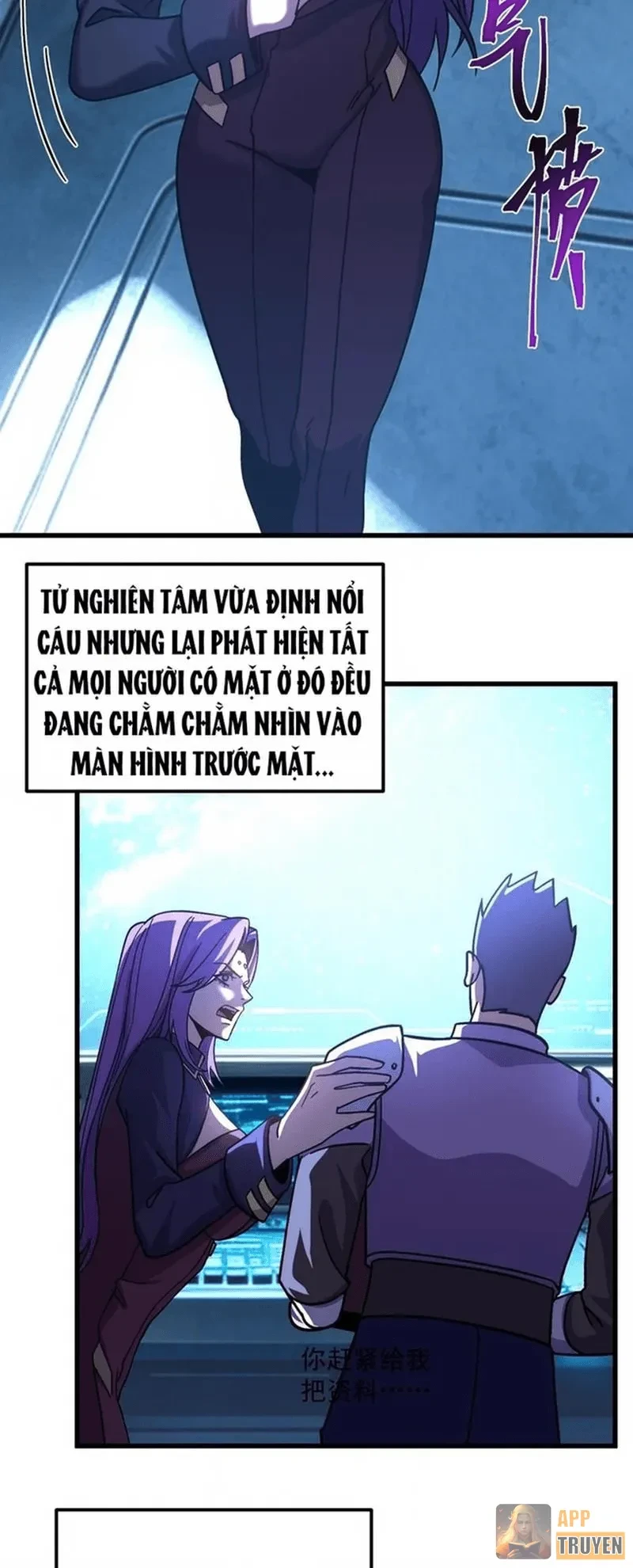 Cao Võ: Hạ Cánh Đến Một Vạn Năm Sau Chapter 325 - 48