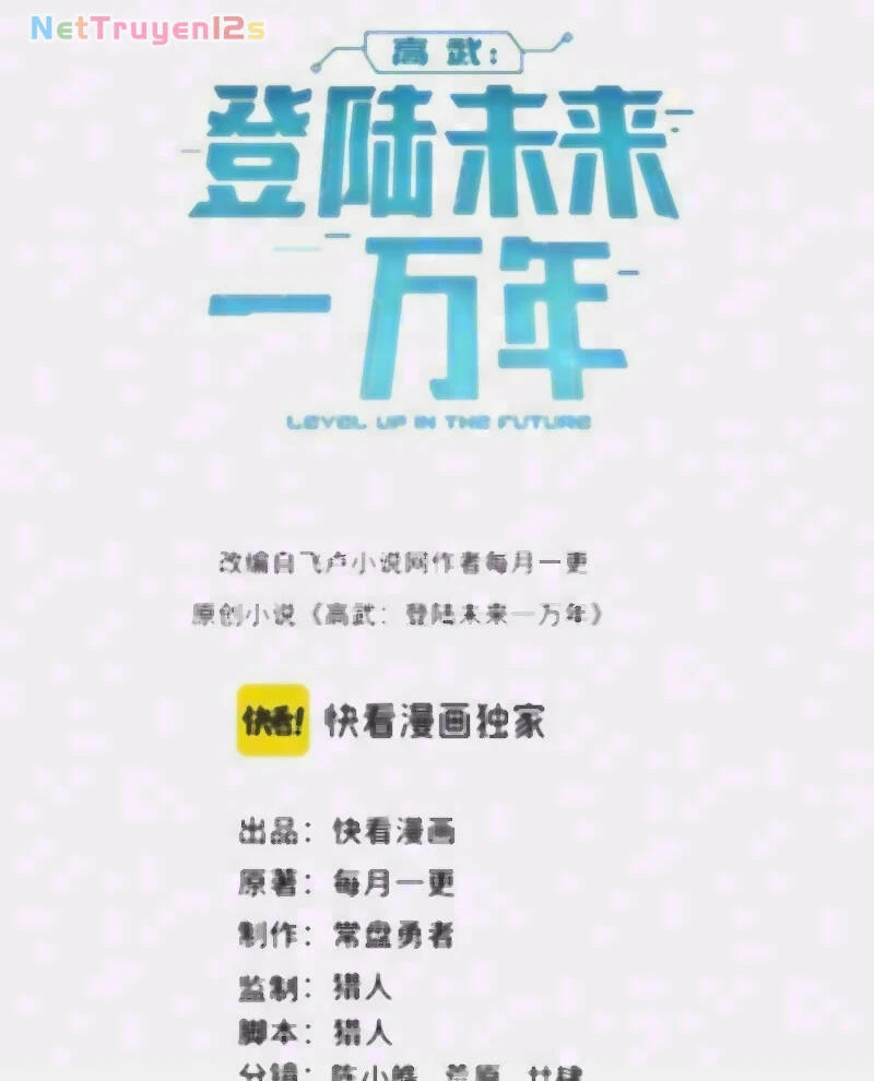 Cao Võ: Hạ Cánh Đến Một Vạn Năm Sau Chapter 337 - 2