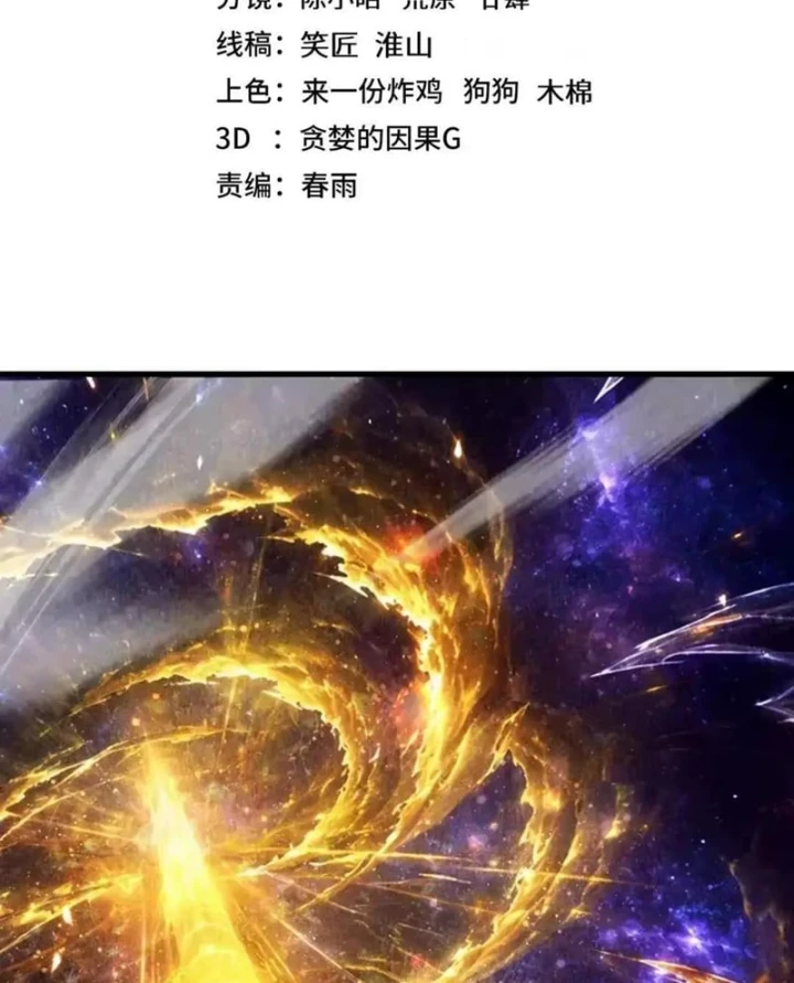 Cao Võ: Hạ Cánh Đến Một Vạn Năm Sau Chapter 339 - 5