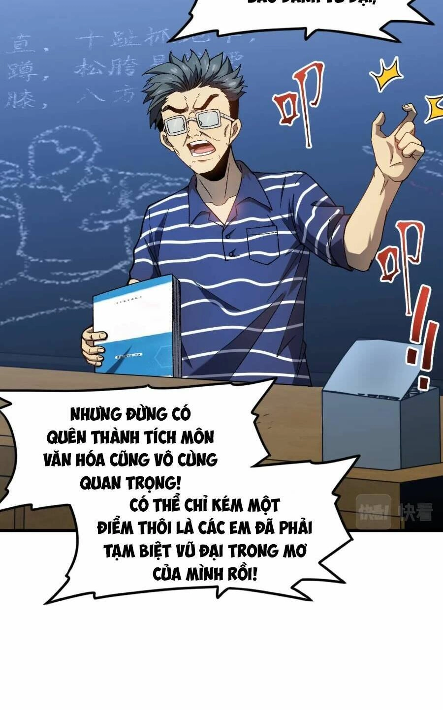 Cao Võ: Hạ Cánh Đến Một Vạn Năm Sau Chapter 33 - 25