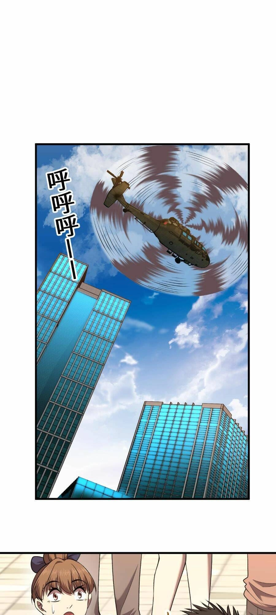 Cao Võ: Hạ Cánh Đến Một Vạn Năm Sau Chapter 42 - 3