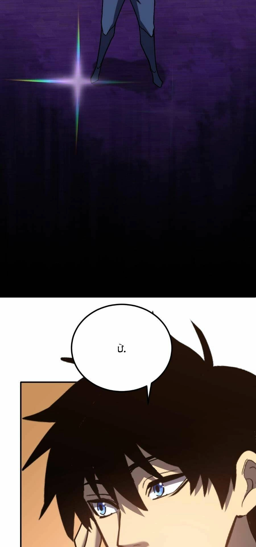 Cao Võ: Hạ Cánh Đến Một Vạn Năm Sau Chapter 42 - 20