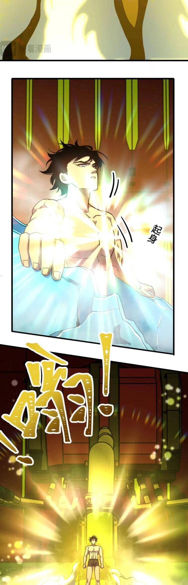 Cao Võ: Hạ Cánh Đến Một Vạn Năm Sau Chapter 51 - 21