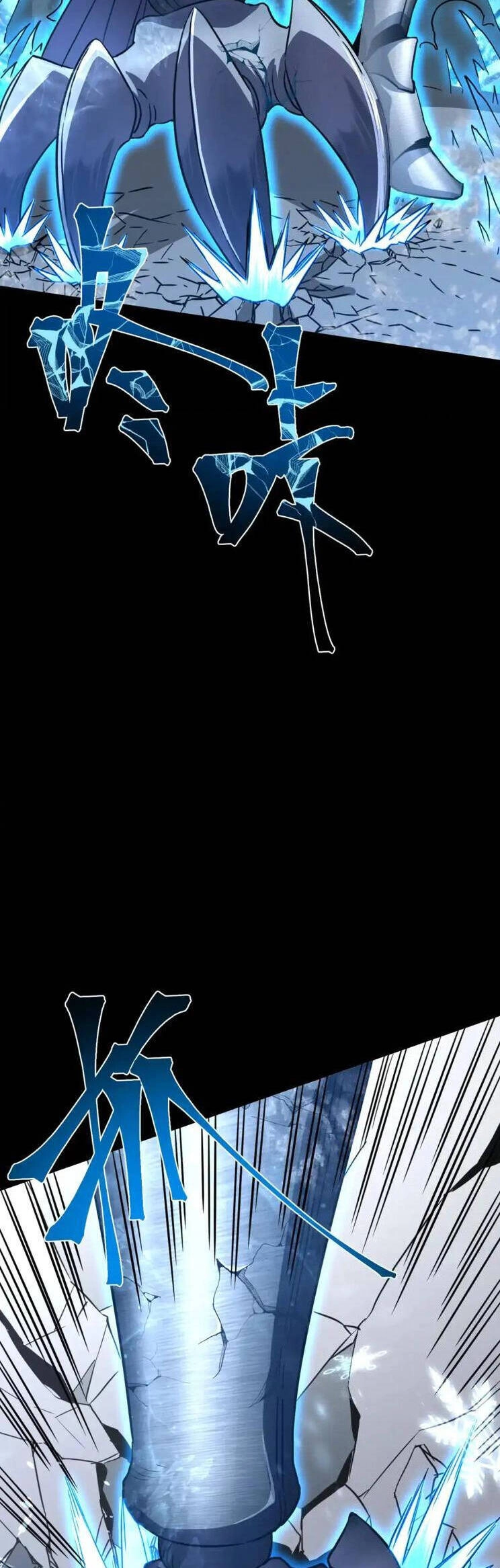 Cao Võ: Hạ Cánh Đến Một Vạn Năm Sau Chapter 72 - 33