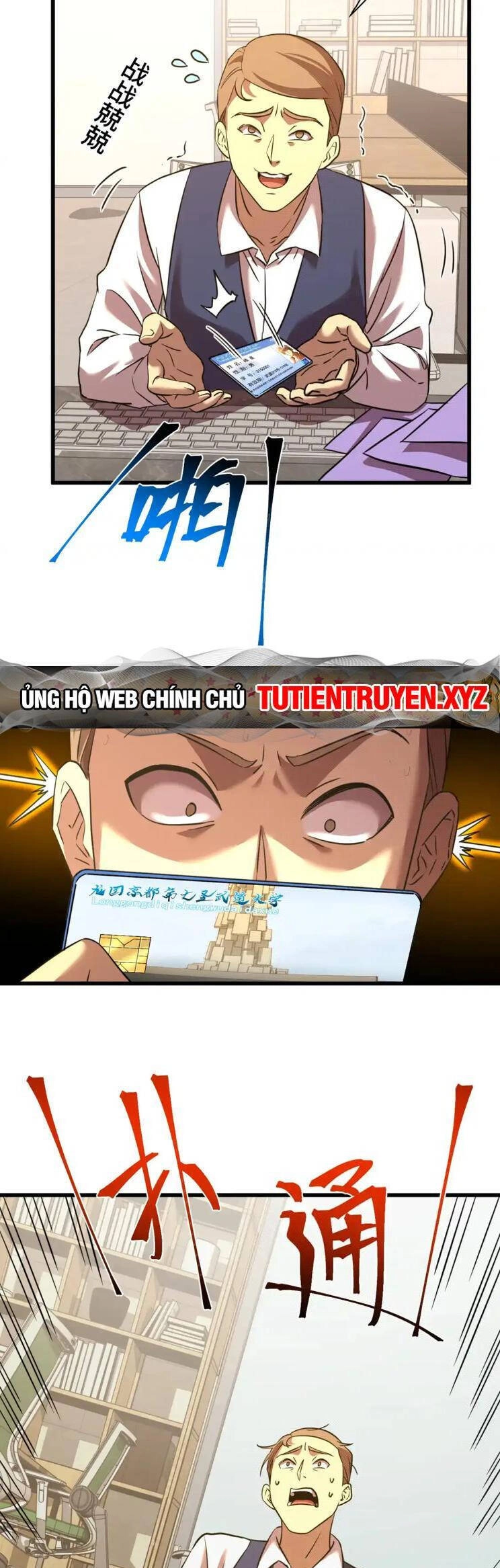 Cao Võ: Hạ Cánh Đến Một Vạn Năm Sau Chapter 75 - 34