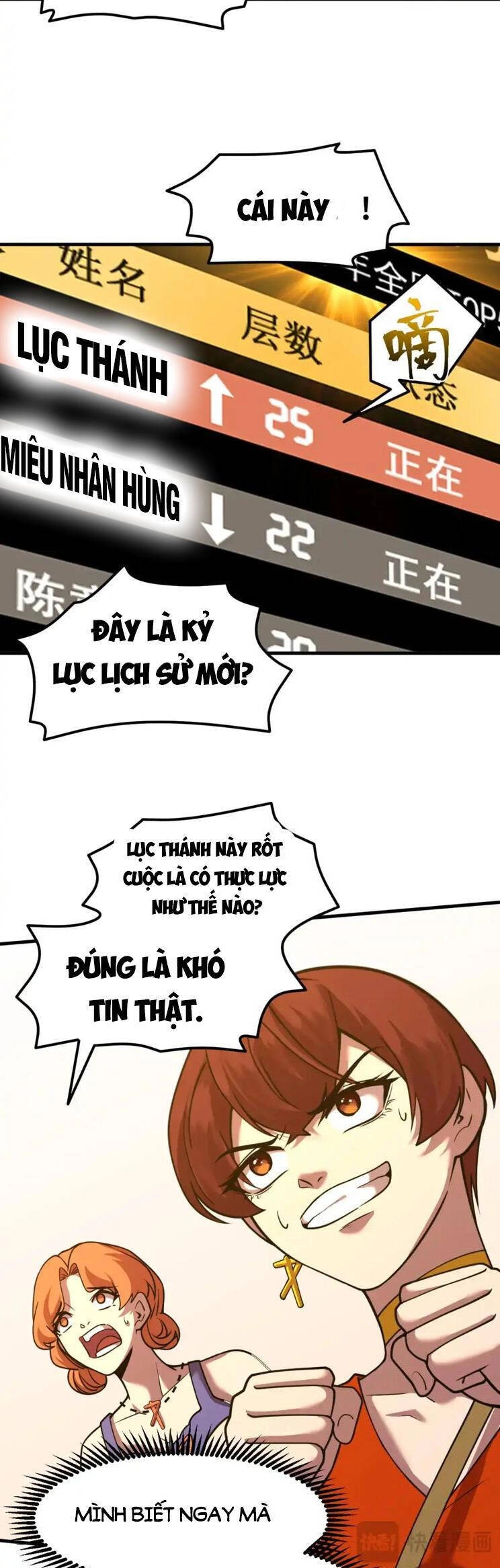 Cao Võ: Hạ Cánh Đến Một Vạn Năm Sau Chapter 84 - 4